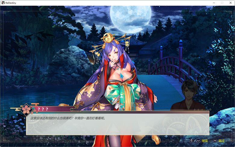 图片[6]-命运（Re DESTINY）Ver1.07 官方中文版 三消RPG类型游戏 500M-次元小屋