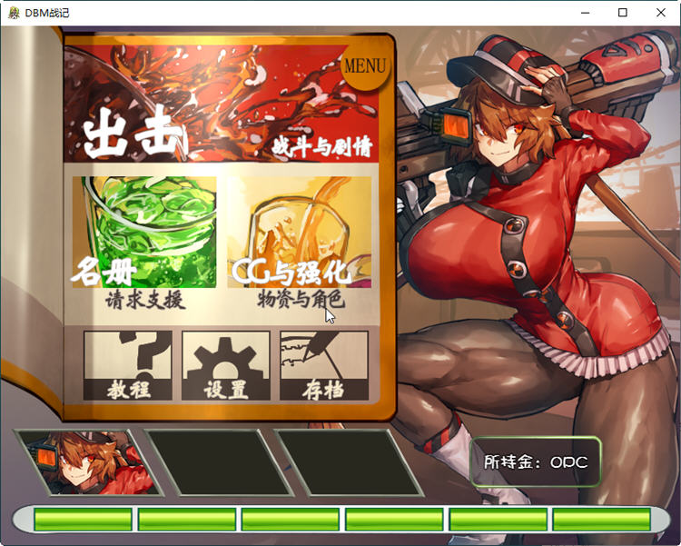 图片[4]-DBM战记：人形战斗女仆 精翻汉化版 PC+安卓+CG 策略RPG游戏 1.2G-次元小屋