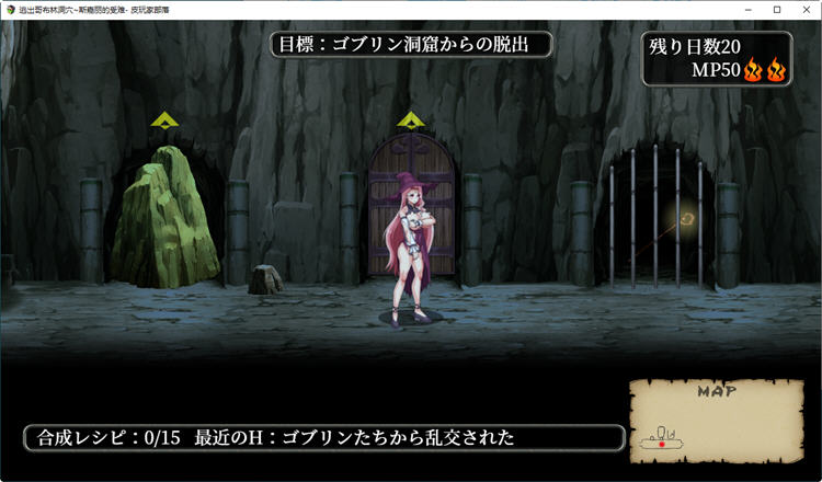 图片[5]-逃出哥布林洞穴：斯嘉丽的受难 汉化版 PC+安卓 逃脱动作RPG游戏 900M-次元小屋