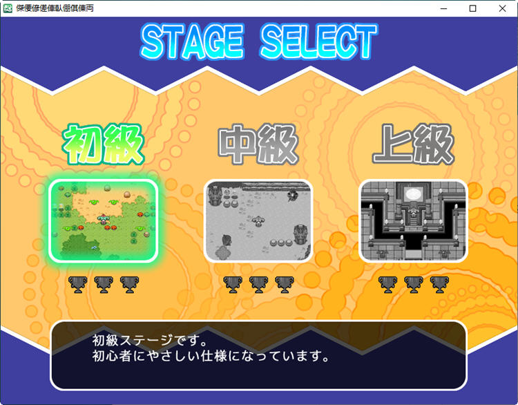 图片[4]-愛佳でいくの！ Leaf Amusement Soft Vol.5 汉化版 小游戏四合一 3.8G-次元小屋