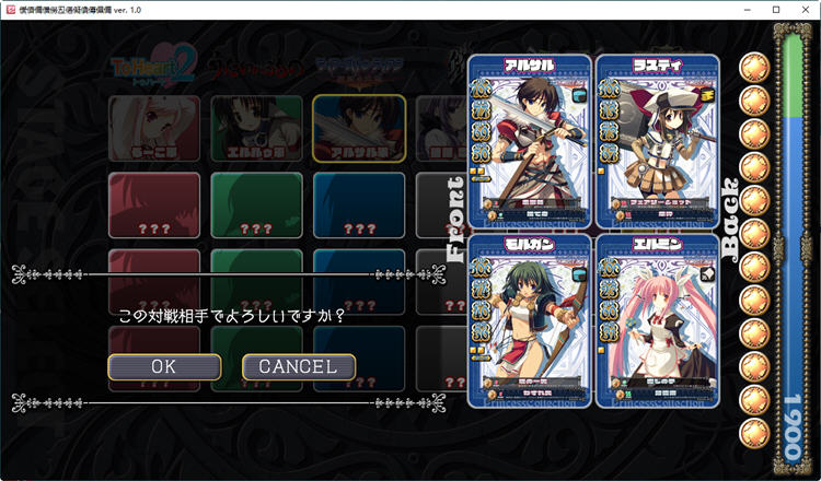 图片[5]-愛佳でいくの！ Leaf Amusement Soft Vol.5 汉化版 小游戏四合一 3.8G-次元小屋