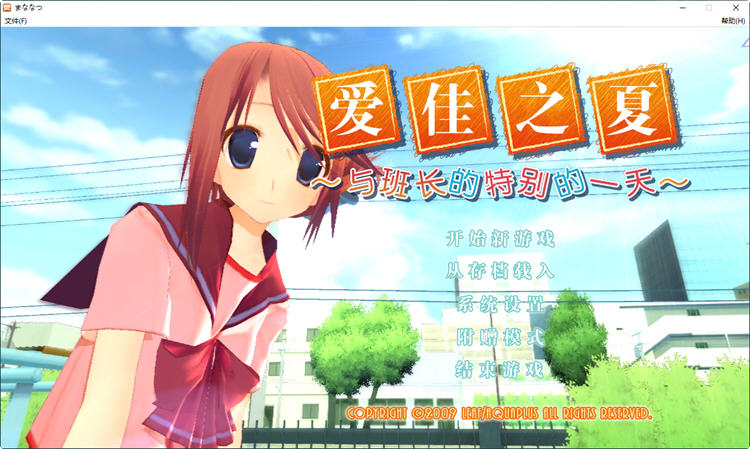 图片[3]-愛佳でいくの！ Leaf Amusement Soft Vol.5 汉化版 小游戏四合一 3.8G-次元小屋