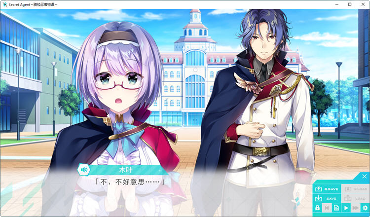 图片[5]-骑校忍者物语 精翻汉化版 全CG存档+攻略 ADV游戏&音符社 3.5G-次元小屋