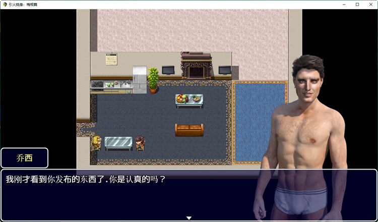 图片[2]-引火烧身：梅根篇 汉化完结版 PC+安卓+全CG RPG游戏 950M-次元小屋