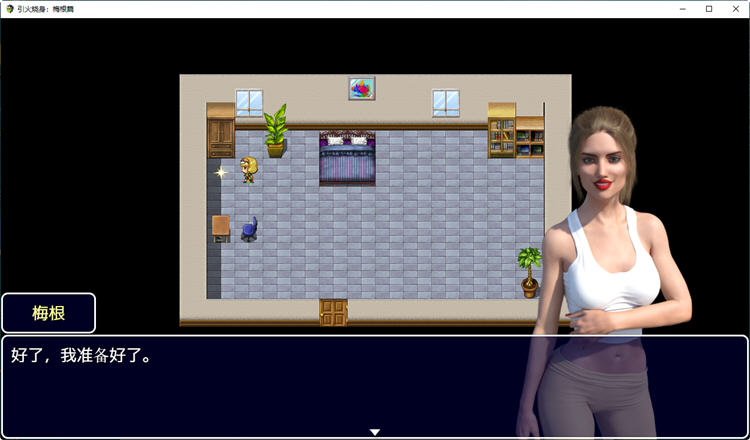 图片[3]-引火烧身：梅根篇 汉化完结版 PC+安卓+全CG RPG游戏 950M-次元小屋