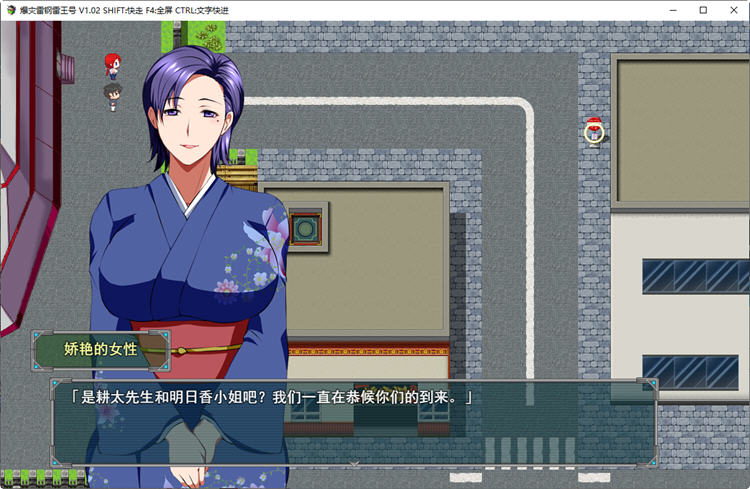 图片[5]-爆灾雷钢雷王号 Ver1.02 精翻汉化版 PC+安卓+全CG存档 RPG游戏 1.2G-次元小屋