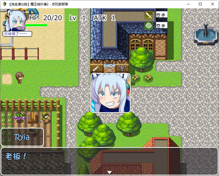 图片[3]-魔王城外传2:爬塔抽扭蛋 完整汉化作弊版+全CG 搞笑RPG游戏 450M-次元小屋