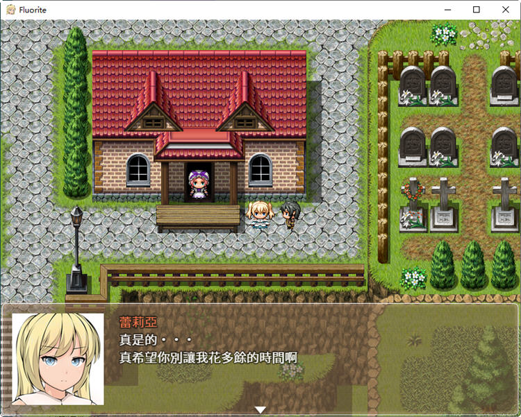 图片[4]-萤石（Fluorite） 完整精翻汉化版+存档+CG包 RPG游戏 2.6G-次元小屋