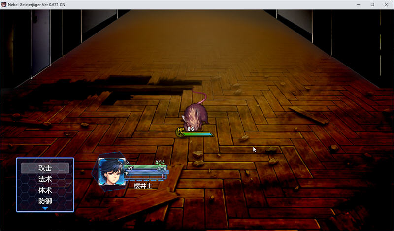 图片[5]-除灵猎人：N.G.J Ver0.676 官方中文赞助版 爆款RPG游戏 900M-次元小屋