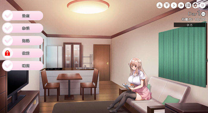 图片[4]-和姐姐一起:唯奈的甜蜜全肯定 官方中文版 攻略+全CG存档 养成类游戏-次元小屋