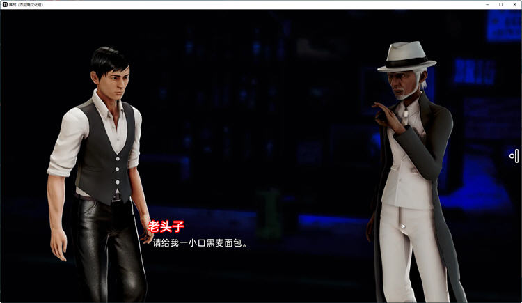 图片[2]-客栈(The Inn) Ver0.07.02 精翻汉化版 PC+安卓+全CG SLG游戏 3.7G-次元小屋