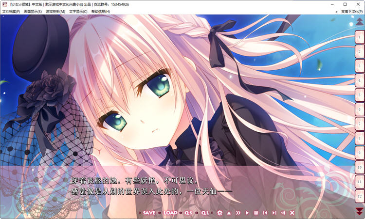 图片[3]-少女领域 Ver1.0.1 精翻汉化版 PC+安卓模拟器 ADV游戏 3.8G-次元小屋