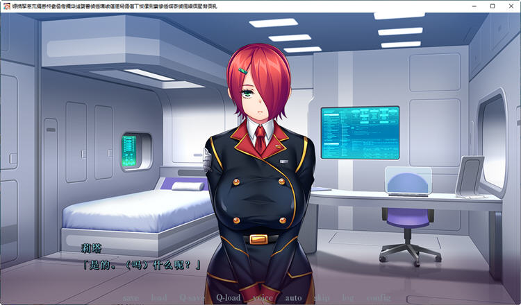 图片[5]-大欧派士兵支配崔眠 好奇虎个人汉化版+全CG存档 ADV游戏 2.5G-次元小屋
