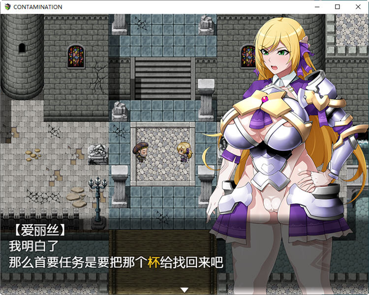 图片[2]-快堕王女艾莉丝：人格蹂躙 汉化版+存档+CG 日系RPG游戏 1.3G-次元小屋