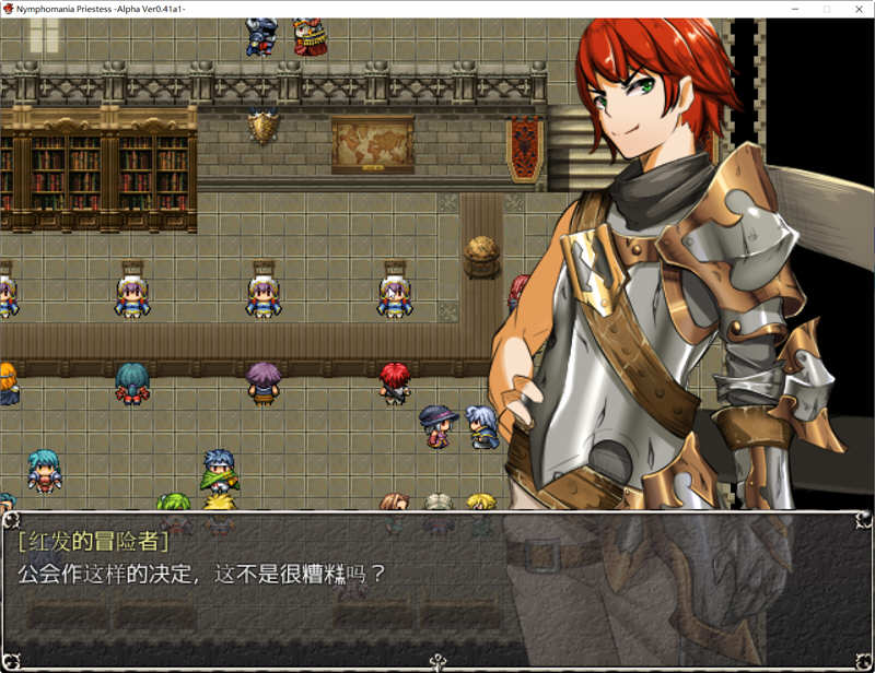 图片[4]-疯狂女祭司 Ver0.41R14 汉化繁体中文版+存档 RPG游戏&NTR神作 700M-次元小屋