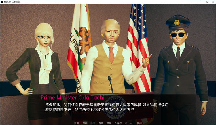 图片[3]-毒药 Ver0.2.1 汉化版 PC+安卓 SLG游戏&沙盒新作 2.5G-次元小屋