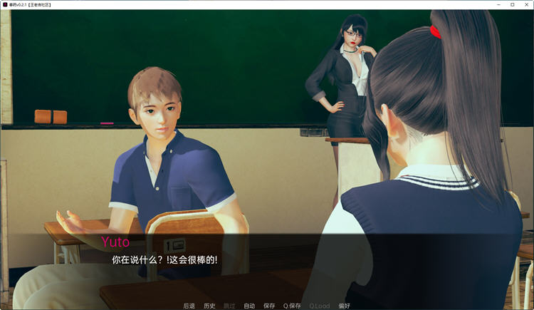 图片[5]-毒药 Ver0.2.1 汉化版 PC+安卓 SLG游戏&沙盒新作 2.5G-次元小屋