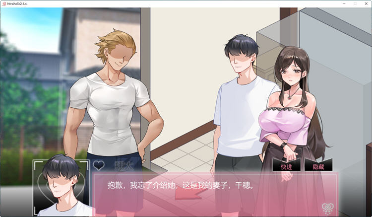 图片[3]-绿癖（Ntraholic）Ver2.1.4 精翻汉化版 像素动态SLG游戏&新作 300M-次元小屋