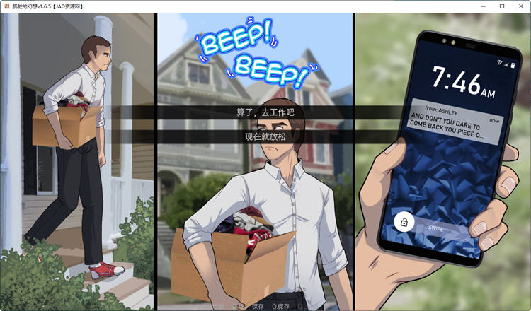 图片[2]-肮脏的幻想 Ver1.65 汉化版 PC+安卓 手绘动态SLG游戏 1.4G-次元小屋