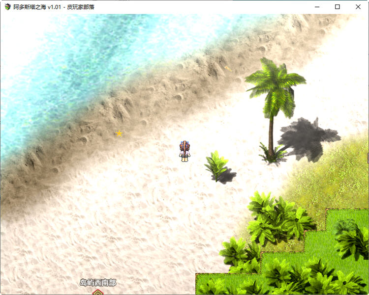 图片[3]-阿多斯塔之海漂流记 Ver1.01 官方中文版+回想 探索RPG游戏 550M-次元小屋
