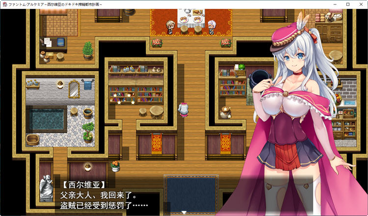 图片[4]-奇妙炼金术:西尔维亚的炸金都市计划 精翻汉化版+存档 RPG游戏 1.3G-次元小屋