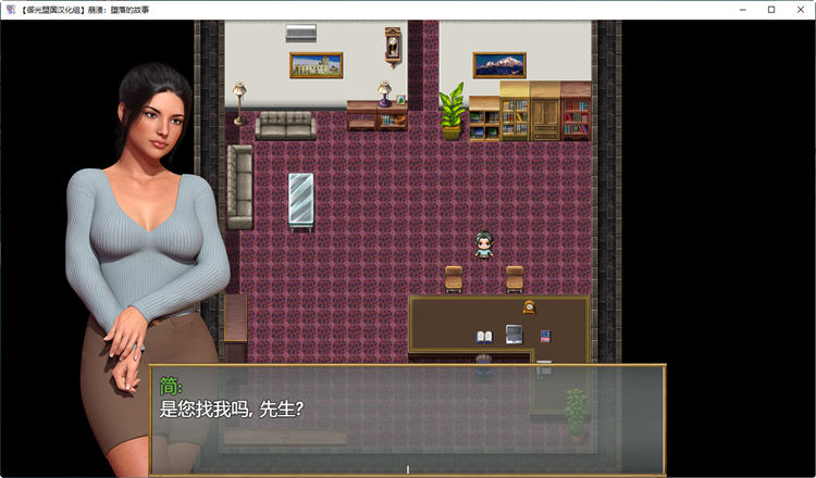 图片[2]-崩溃：堕落的故事 精翻汉化版+全CG RPG游戏 1.2G-次元小屋