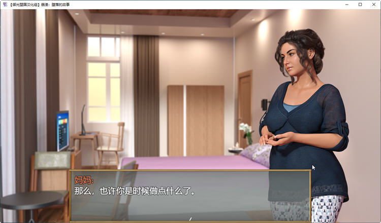 图片[3]-崩溃：堕落的故事 精翻汉化版+全CG RPG游戏 1.2G-次元小屋