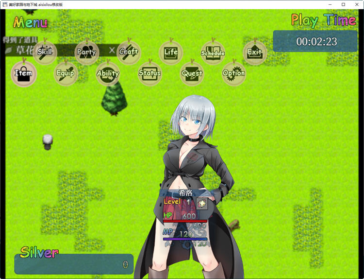 图片[2]-美好家园与地下城 官方中文无敌修改版 高自由度RPG游戏 2.1G-次元小屋