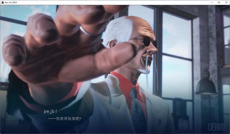 图片[3]-超级富二代（Son of a Rich）高压汉化版 经营类SLG游戏&新作 480M-次元小屋