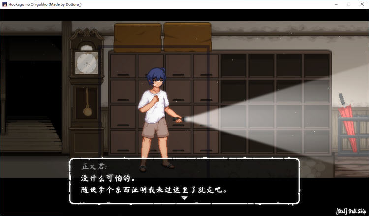 图片[2]-【互动SLG/中文/全动态】放课后捉迷藏 Ver1.01官方修复中文版+自带全CG【最终版/40M】-次元小屋