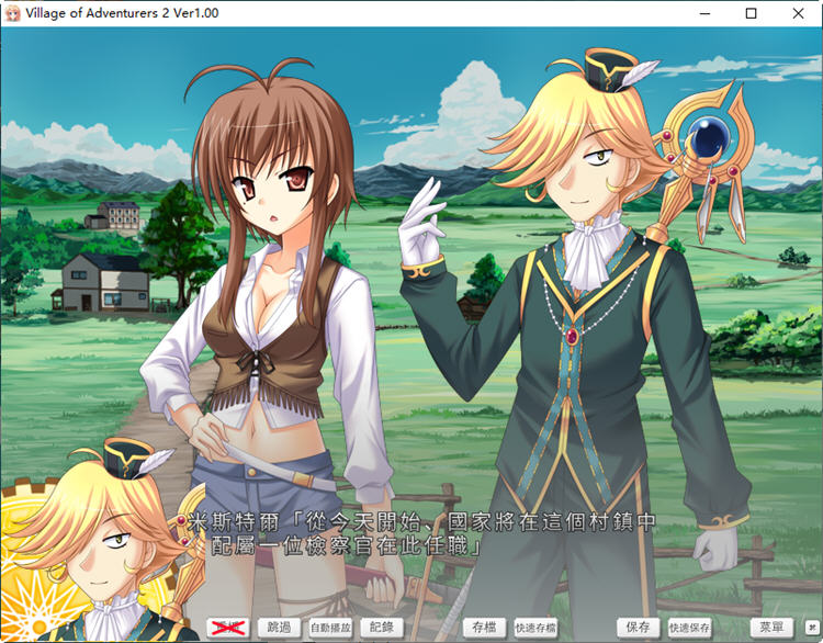 图片[3]-冒险家村庄2 官方正式中文版 模拟经营&GALGAME游戏 1.3G-次元小屋
