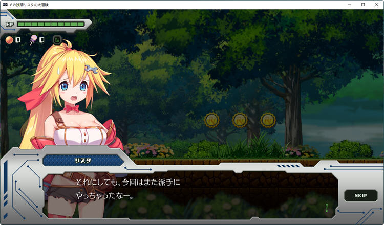 图片[3]-机械技师莉丝塔的大冒险 Ver1.2 日文修正版+存档 横版动作冒险游戏-次元小屋