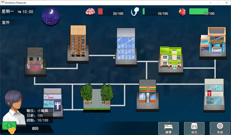图片[4]-职场狂想曲 Ver2.06 官方中文完结版 SLG游戏+海滩DLC+新角色+存档 1.7G-次元小屋