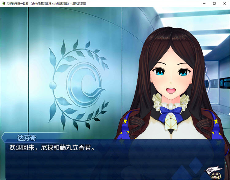 图片[3]-尼禄的海滨一日游 官方中文版 国产同人RPG游戏&FGO 1.2G-次元小屋