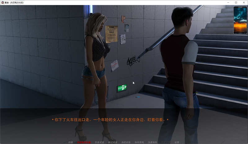 图片[2]-重逢(Reunion) Ver0.50 高压汉化版 PC+安卓+全CG SLG游戏&更新 3.5G-次元小屋