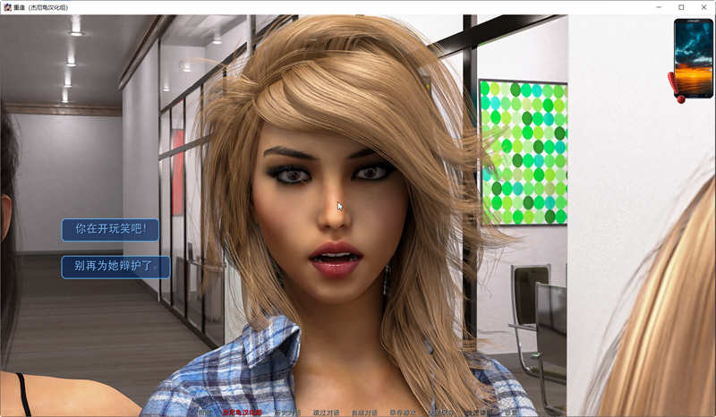 图片[4]-重逢(Reunion) Ver0.50 高压汉化版 PC+安卓+全CG SLG游戏&更新 3.5G-次元小屋