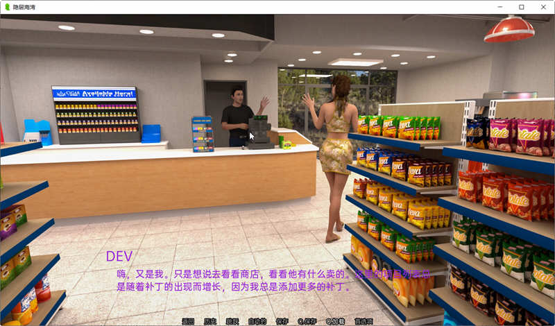 图片[5]-隐居海湾(Reclusive Bay) Ver0.36.0 精翻汉化版 PC+安卓 SLG游戏&更新 3.5G-次元小屋