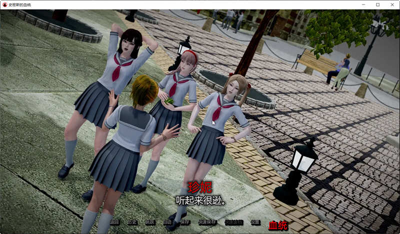 图片[4]-史密斯的血统 Ver0.38 汉化版 PC+安卓 SLG游戏&更新 2.6G-次元小屋