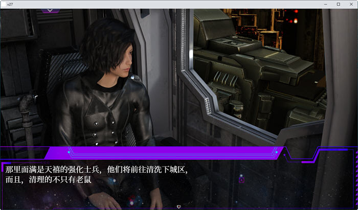 图片[5]-惑星游侠(Planet Rogue) V27 官方中文版 国产RPG游戏+CV 1.6G-次元小屋