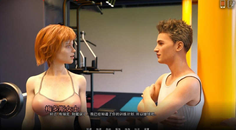 图片[4]-学院情缘 Ver1.0.0 精翻汉化版 PC+安卓 SLG游戏&更新 5.3G-次元小屋