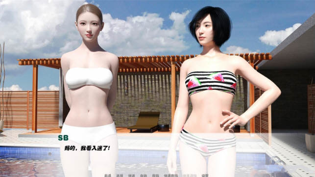 图片[4]-我未来的妻子 第四章 Ver1.29 精翻汉化版 PC+安卓 SLG游戏 1.1G-次元小屋