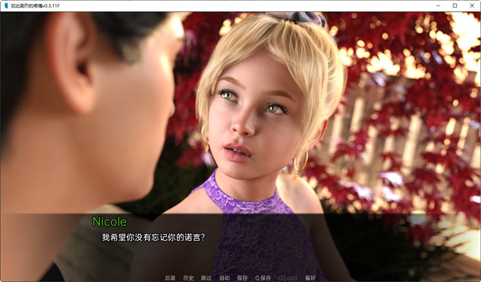 图片[5]-如此剧烈的痛 Ver0.3.11F 精翻汉化版 PC+安卓+全CG SLG游戏 1.5G-次元小屋