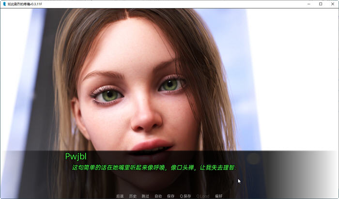 图片[3]-如此剧烈的痛 Ver0.3.11F 精翻汉化版 PC+安卓+全CG SLG游戏 1.5G-次元小屋