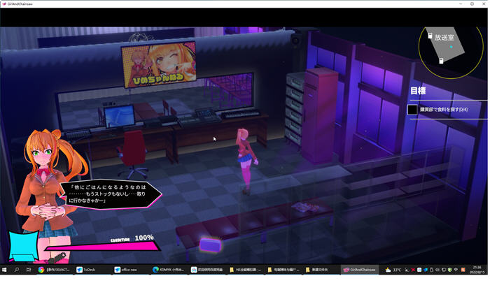 图片[5]-电锯辣妹与僵尸 Ver1.01 正式英日文版 动作冒险游戏+全CV 1.1G-次元小屋