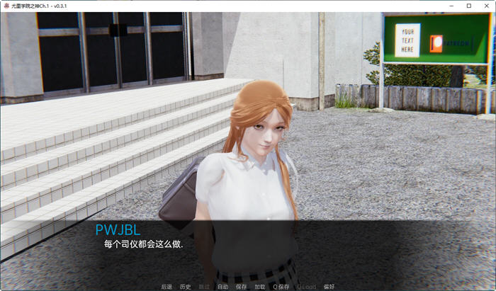 图片[4]-尤里学院之神 Ch1Ver0.3 汉化版 PC+安卓 SLG游戏 2.6G-次元小屋