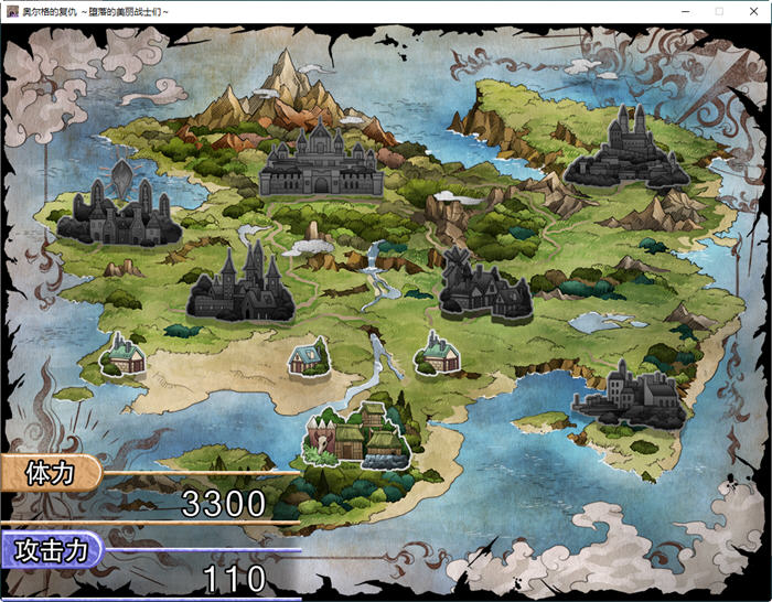 图片[3]-奥尔格的复仇(Revenge of the Orcs) 官方中文版 策略+ADV游戏&全CV 900M-次元小屋