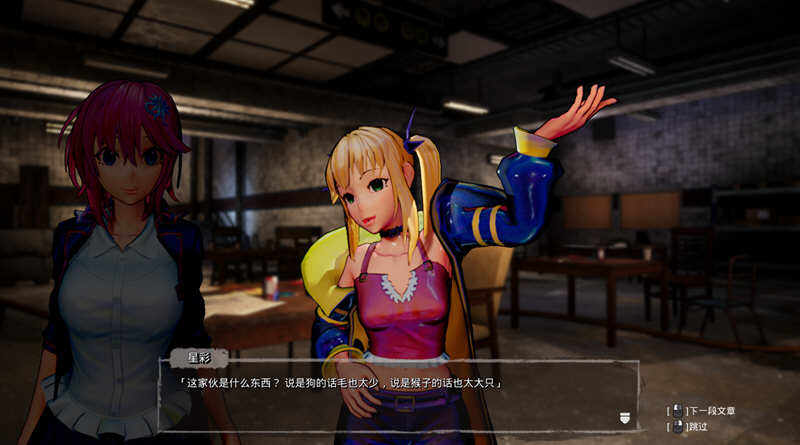 图片[6]-死亡之种2：甜蜜之家 Ver1.33H 官方豪华中文版+DLC+存档+集成MOD FPS游戏-次元小屋