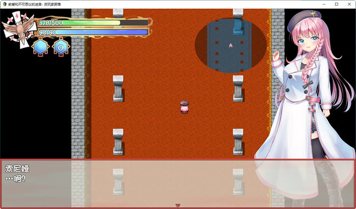 图片[3]-前辈和不可思议的迷宫 精翻汉化版 日系ARPG游戏+全回想 500M-次元小屋