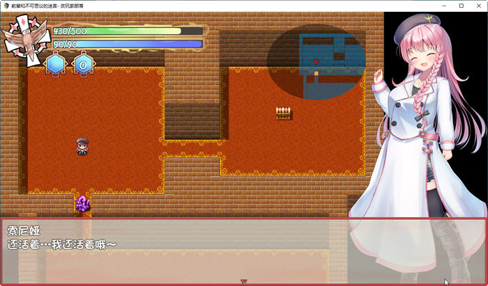 图片[2]-前辈和不可思议的迷宫 精翻汉化版 日系ARPG游戏+全回想 500M-次元小屋