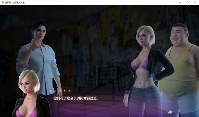 图片[2]-启示录（Apocalust）Ver0.04 高压汉化版 PC+安卓 SLG游戏-次元小屋